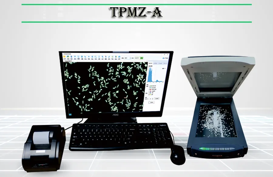 Rice Quality Analysis System