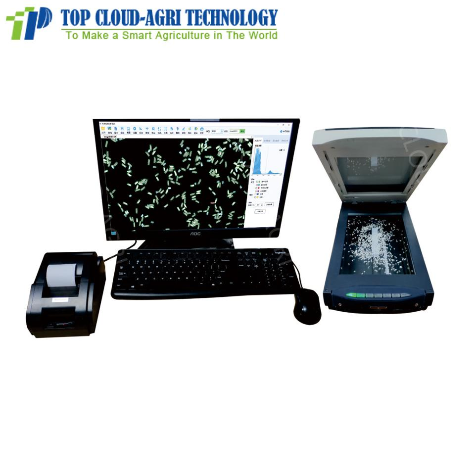 Good Quality Rice Shape Analysis System