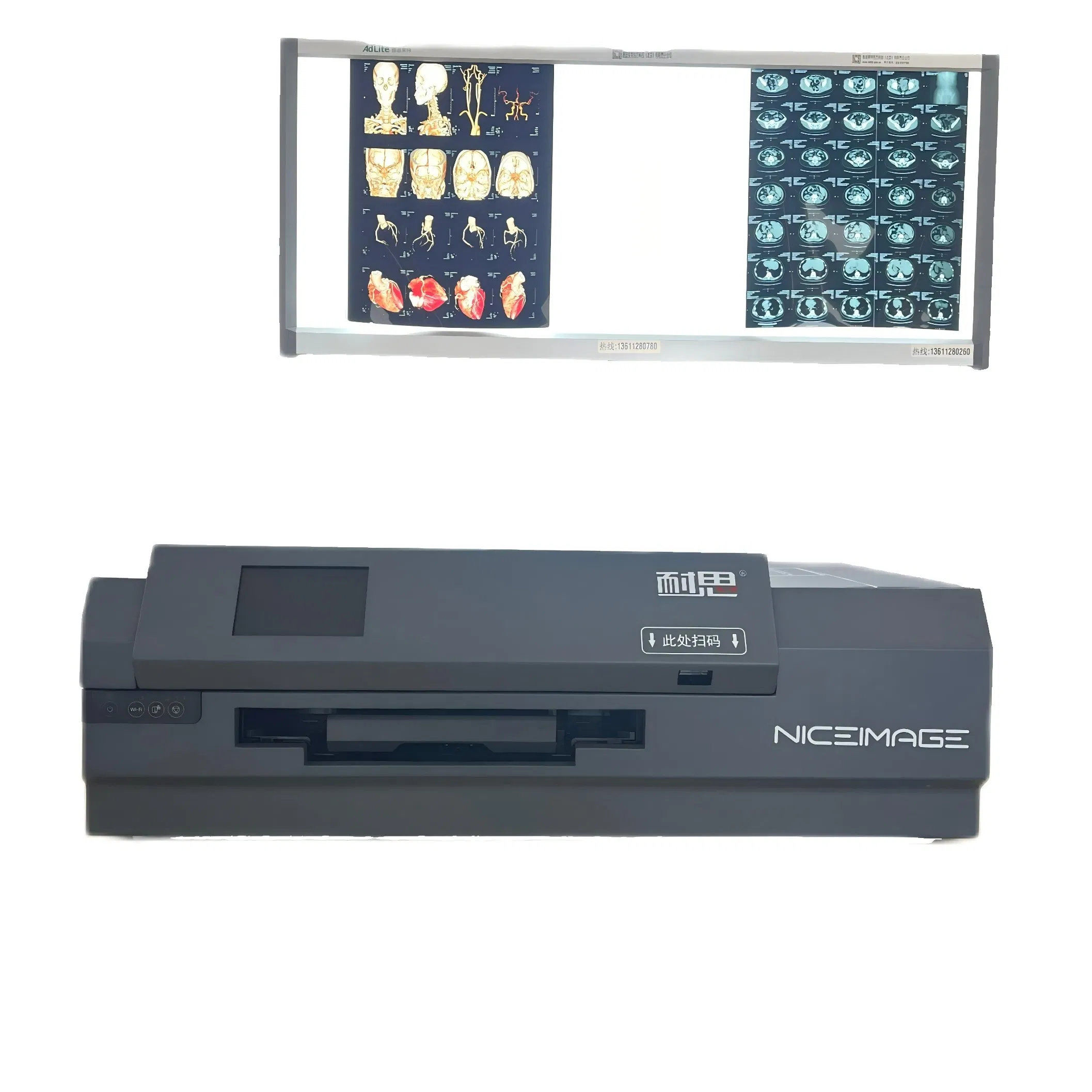 Integrated Medical Inkjet Printing System for Versatile CT, Cr, and Dr Diagnostic Applications