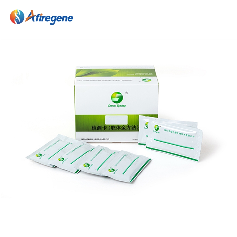LSYBT Infectious Bursal Disease(ibd) Antigen Rapid test Kit for Birds Chicken