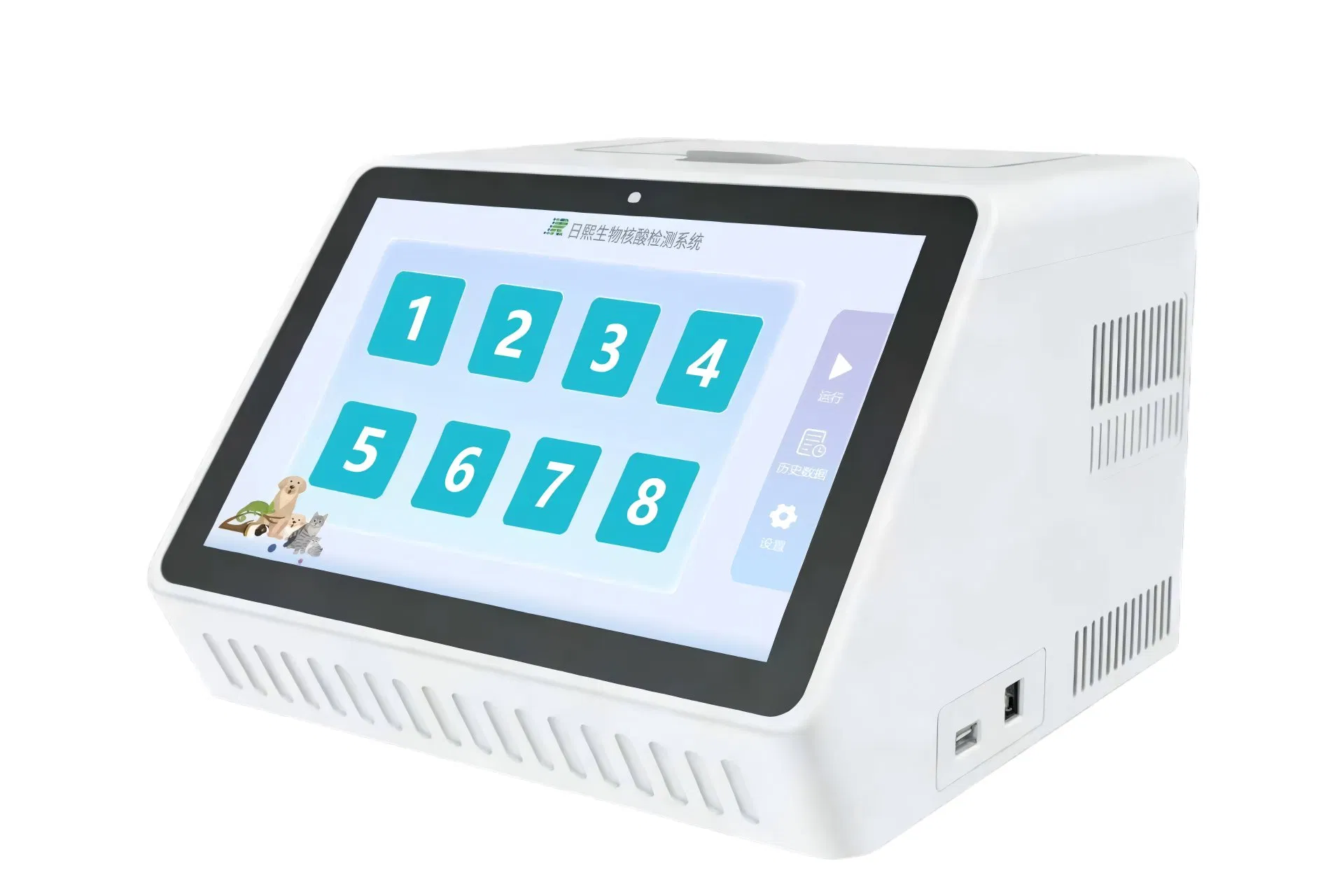 Veterinary Machine Real-Time PCR System for Quantitative DNA Analysis