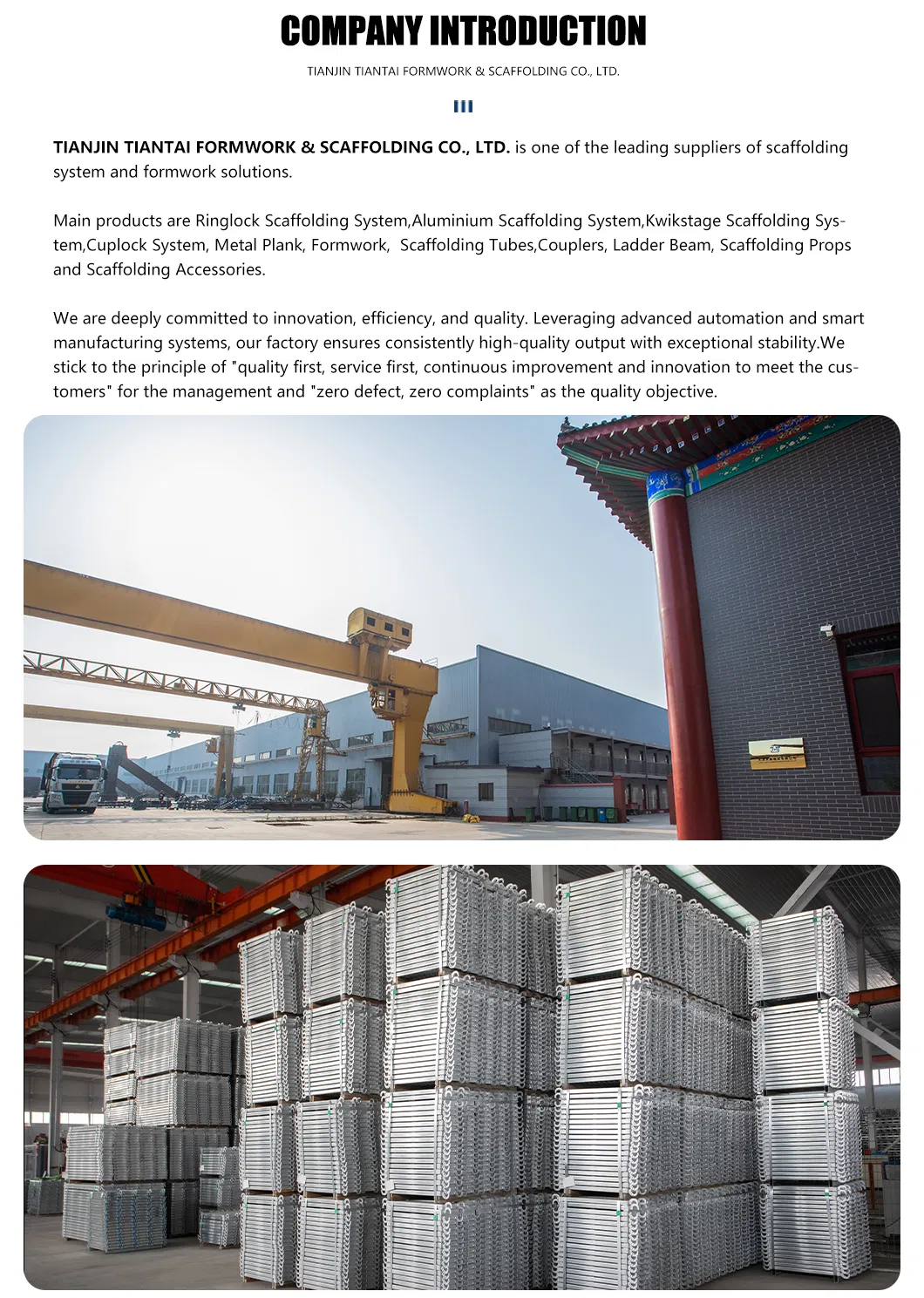 Manufacturing Process 1