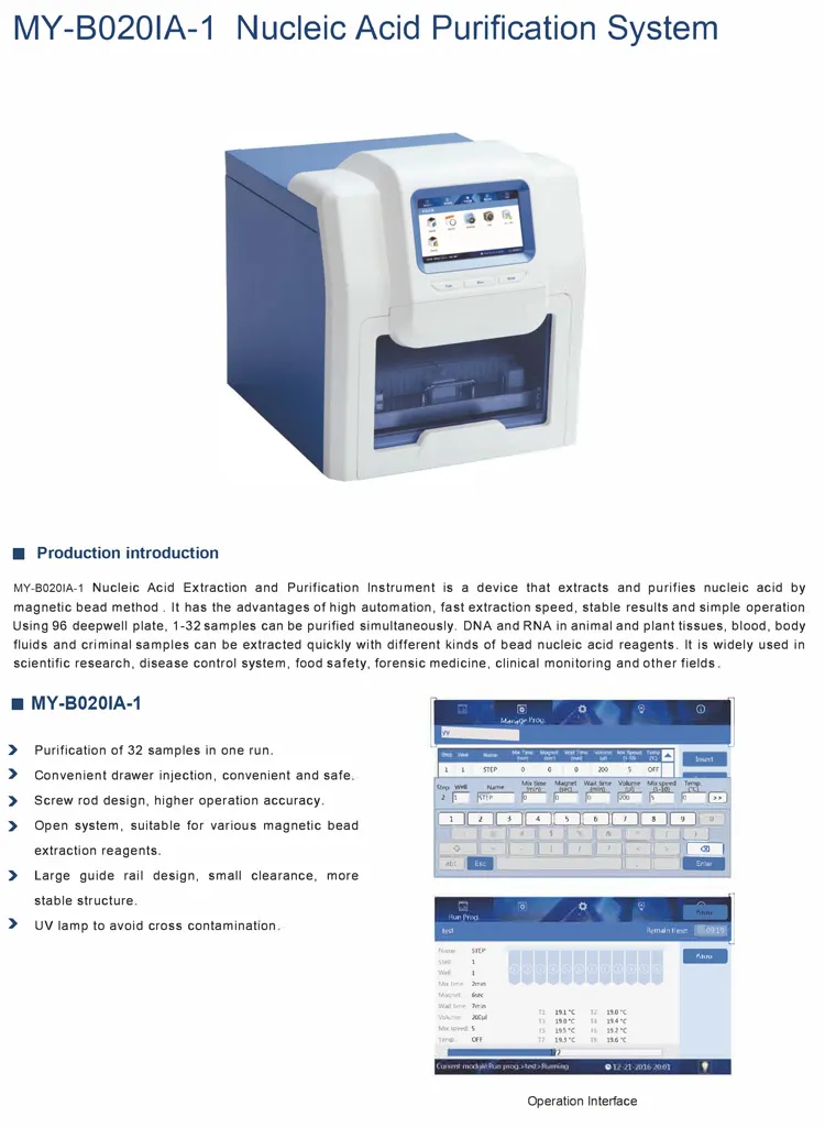 Nucleic Acid Extraction System View 4