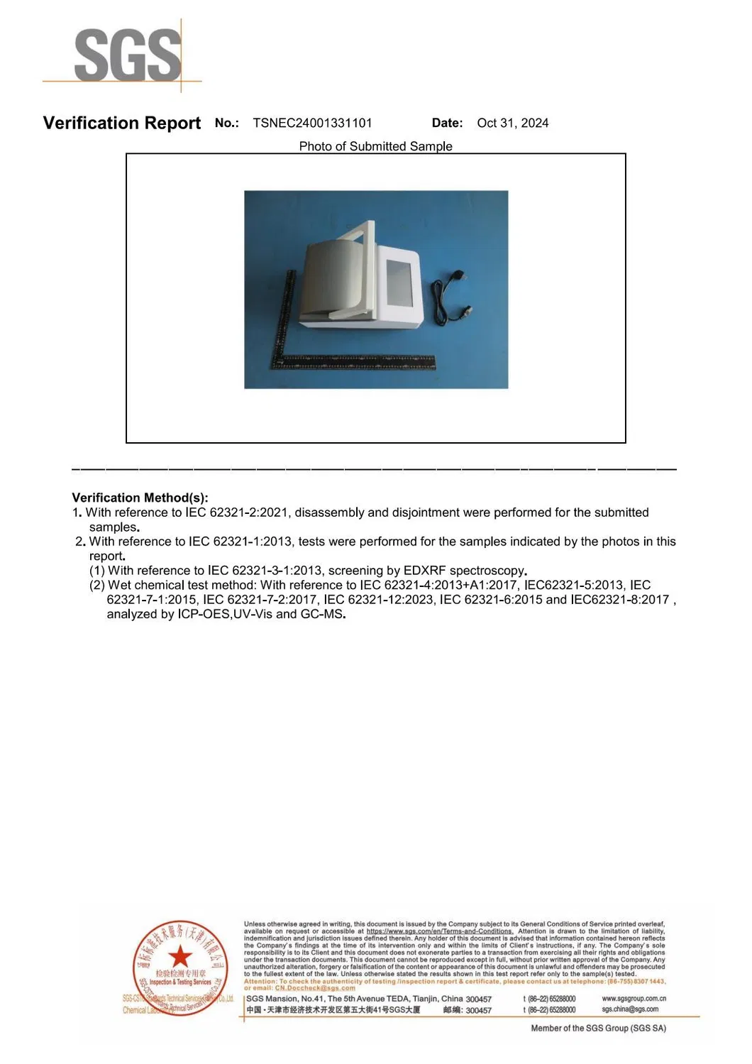 Real Time PCR System Parameters 2