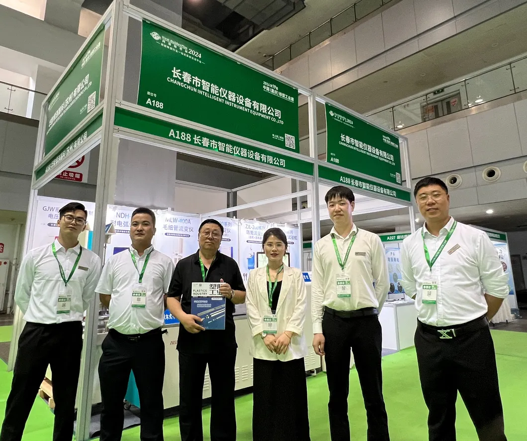 Exhibition Photo 2