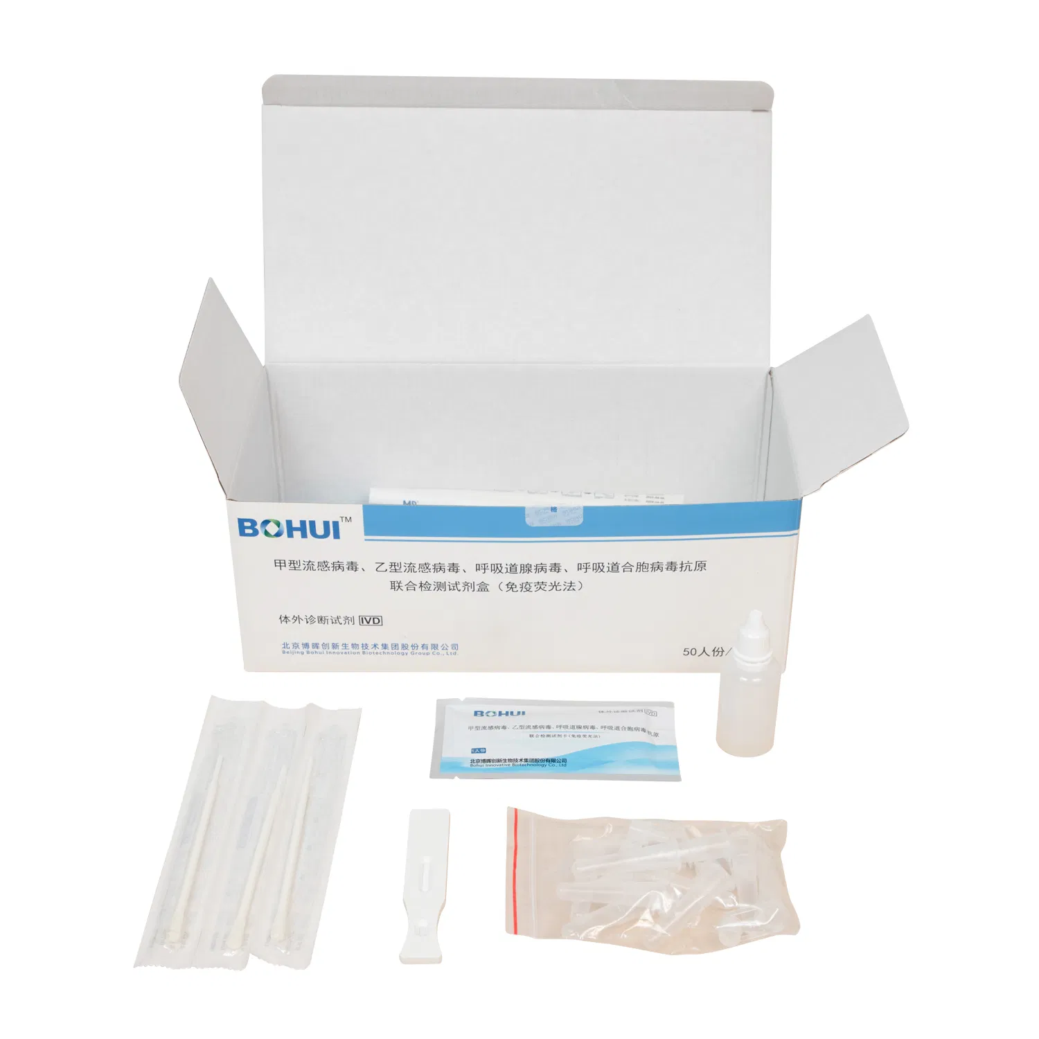 Advanced Antigen Combination Test Kit for Comprehensive Virus Testing