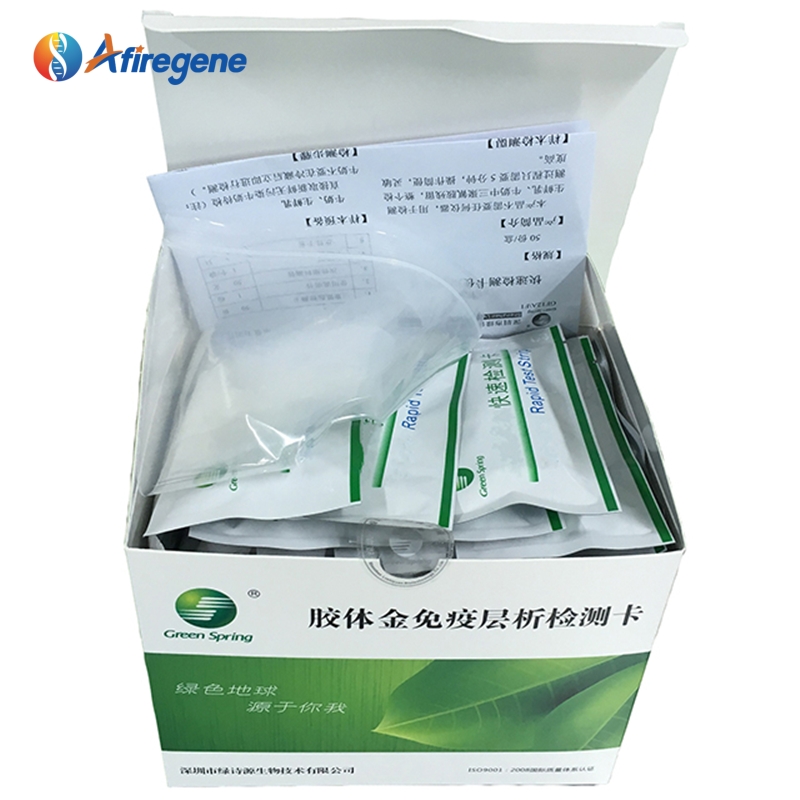 LSYBT Infectious Bursal Disease(ibd) Antigen Rapid test Kit for Birds Chicken