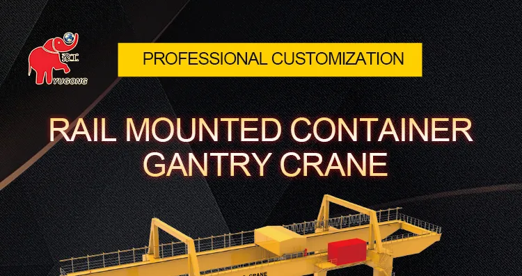 Rail Mounted Gantry Crane
