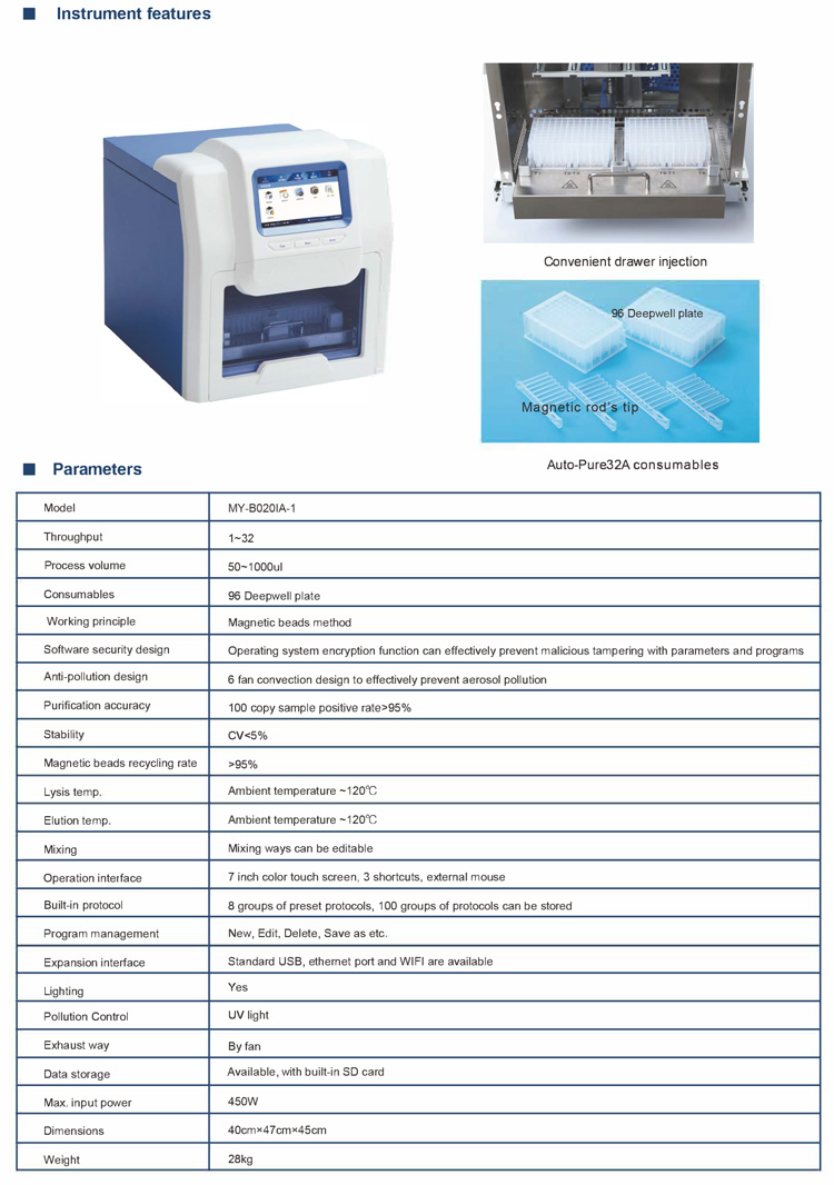 My-B020ia-1 Fully Automatic Nucleic Acid Purification, Nucleic Acid Extraction System