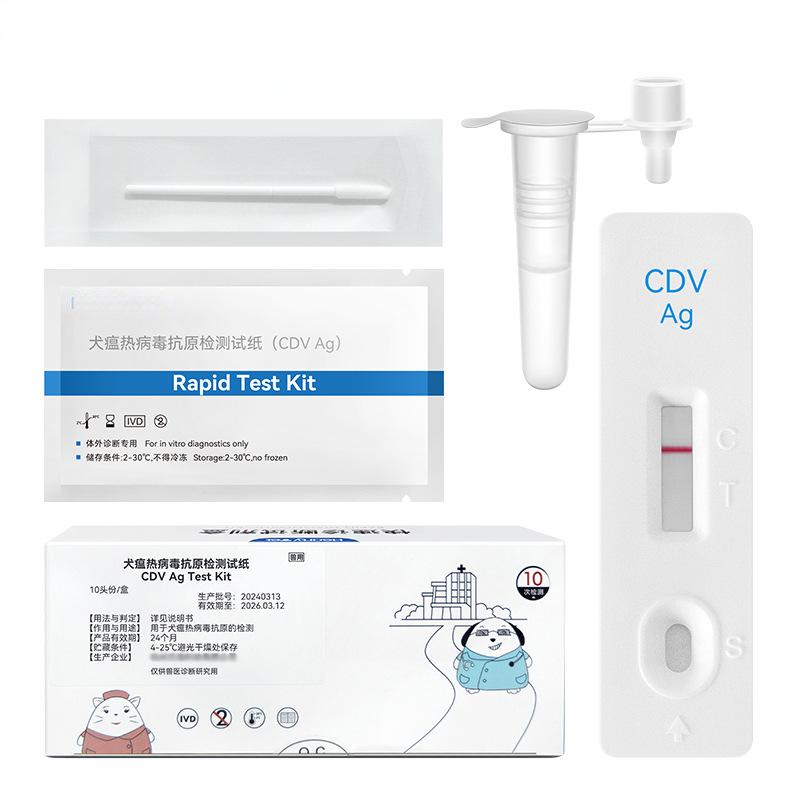 Veterinary Pet Infectious Disease Rapid Test Kit Dog Cat Virus Parasite Antigen Diagnostic Cassette CE Certified 2-Year Shelf
