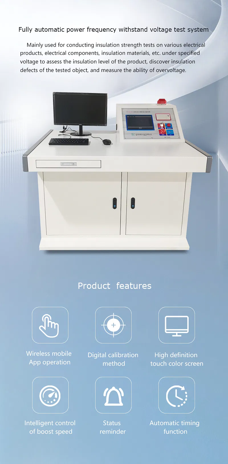 Detailed Product Description