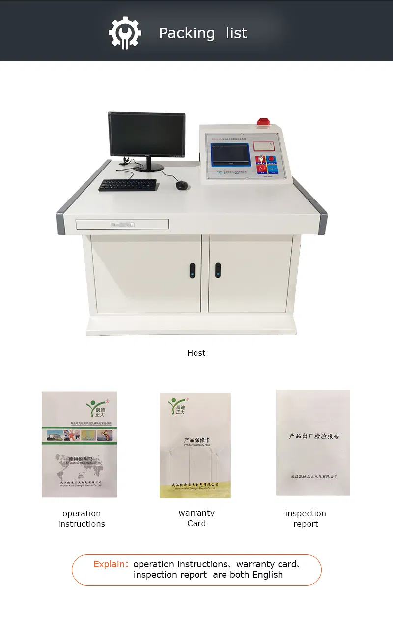 Control System Interface