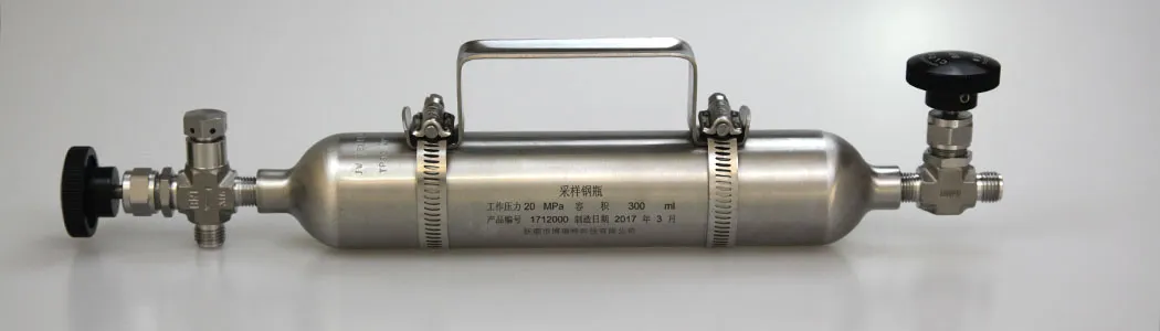 LPG Sample Cylinders