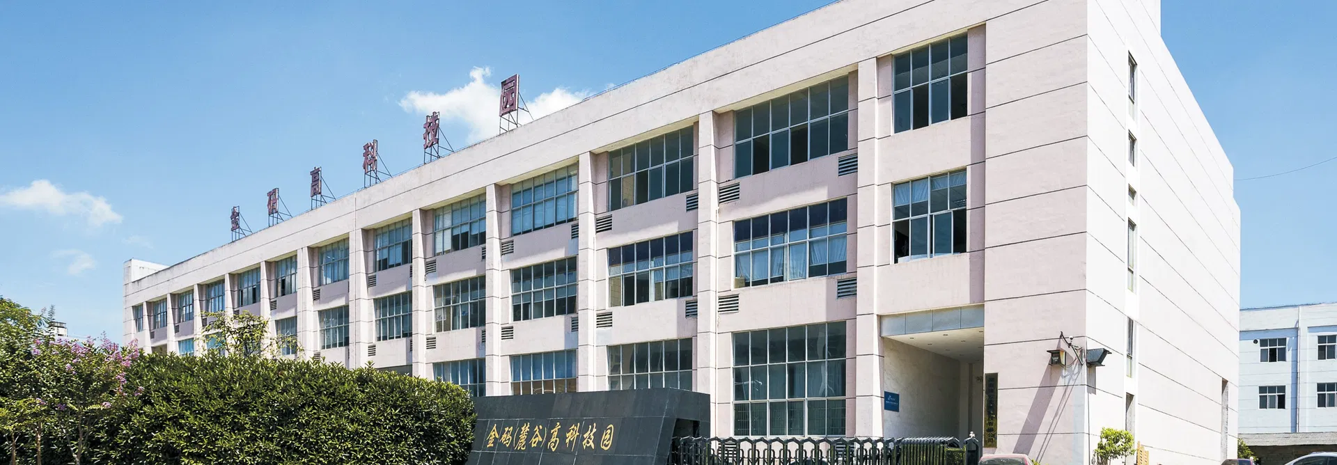 Global Engineering Services