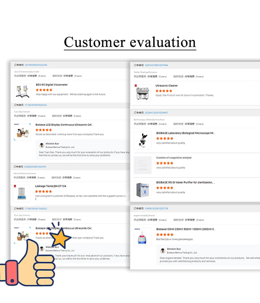 Client Feedback