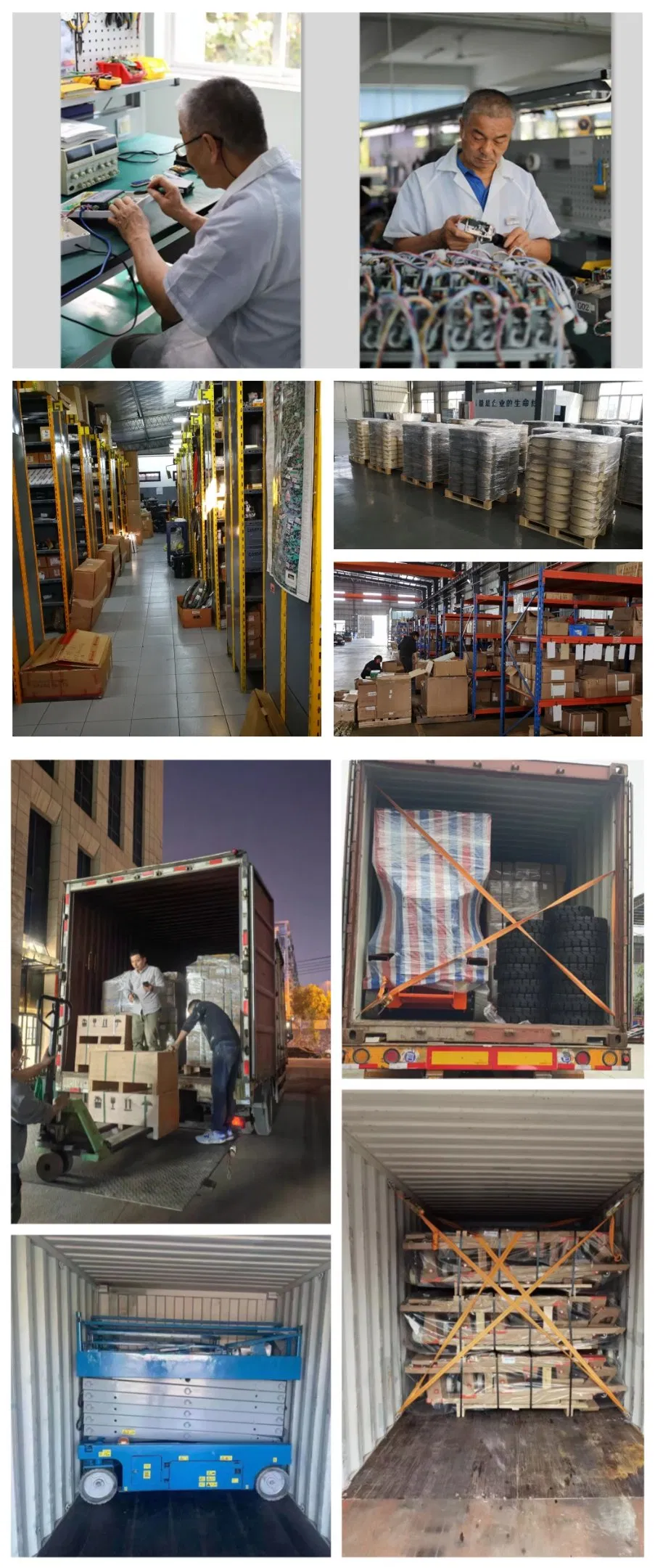 Factory Warehouse