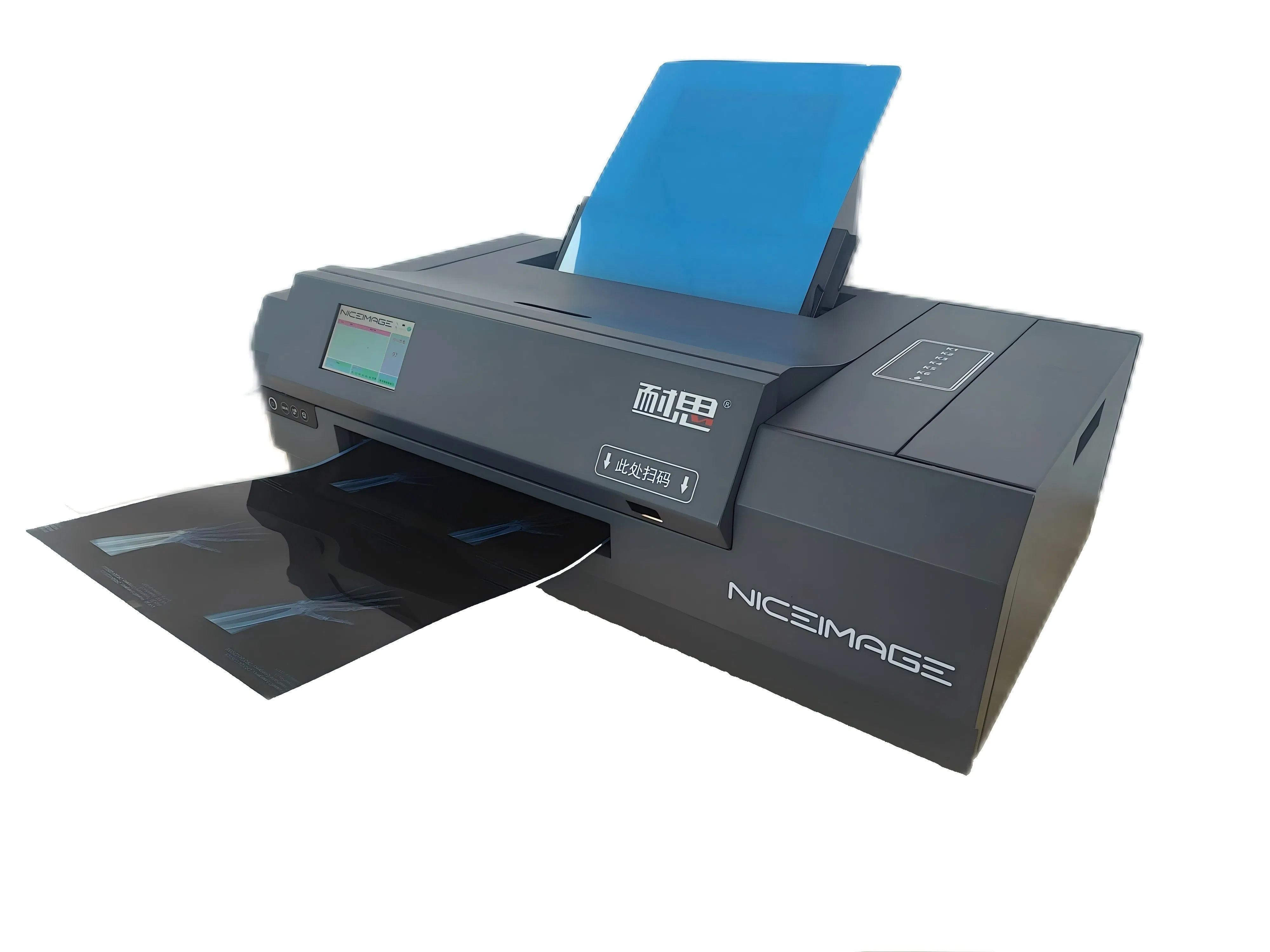 Integrated Medical Inkjet Printing System for Versatile CT, Cr, and Dr Diagnostic Applications