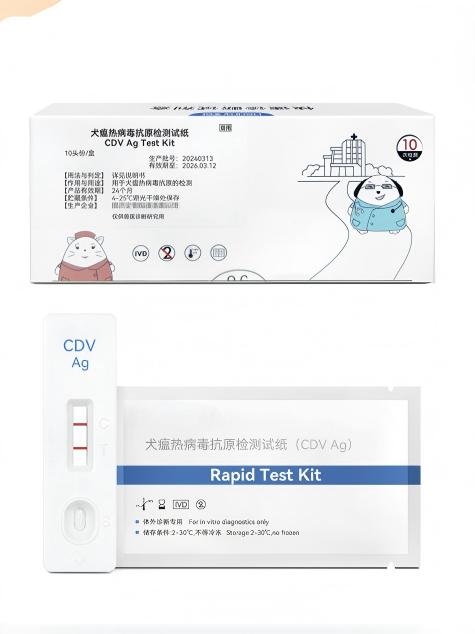 Veterinary Pet Infectious Disease Rapid Test Kit Dog Cat Virus Parasite Antigen Diagnostic Cassette CE Certified 2-Year Shelf