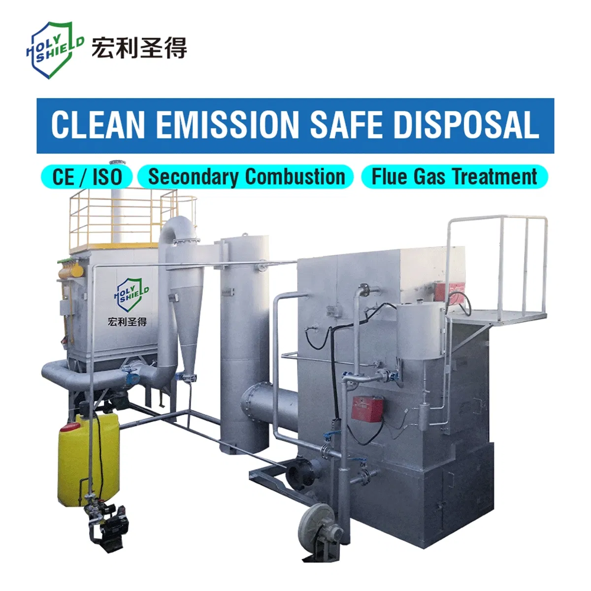 CE Approved Video Technical Support Rural Areas Flue Gas Purification System