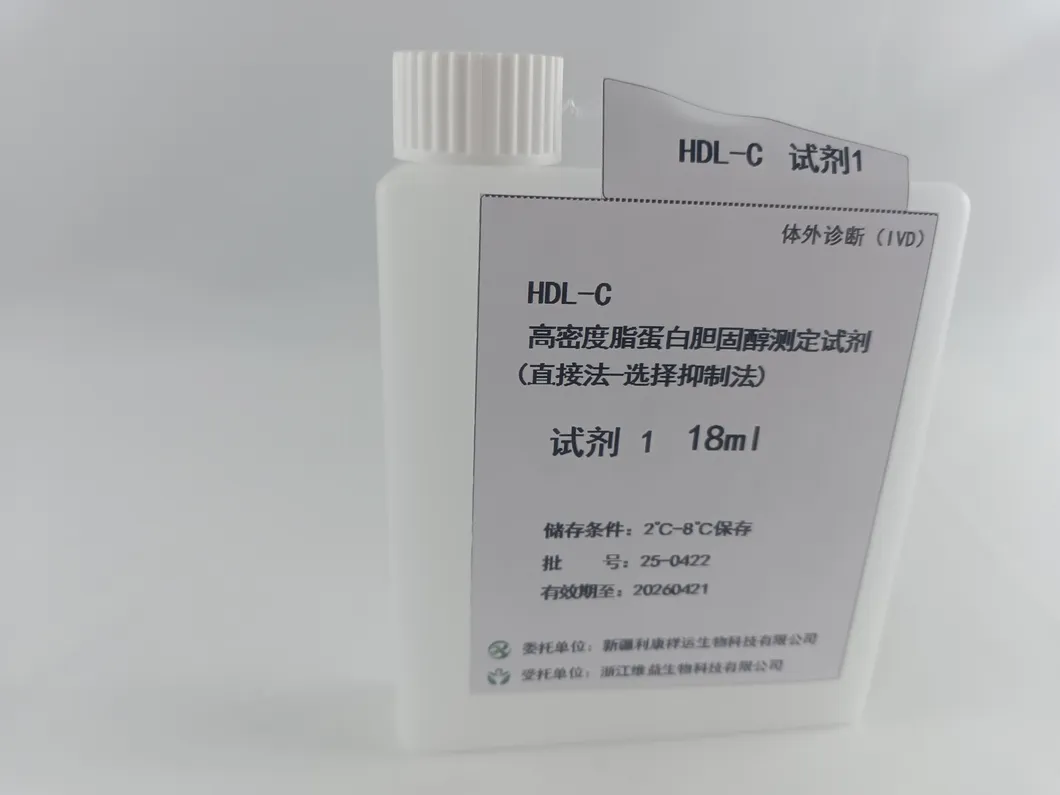 Product details
