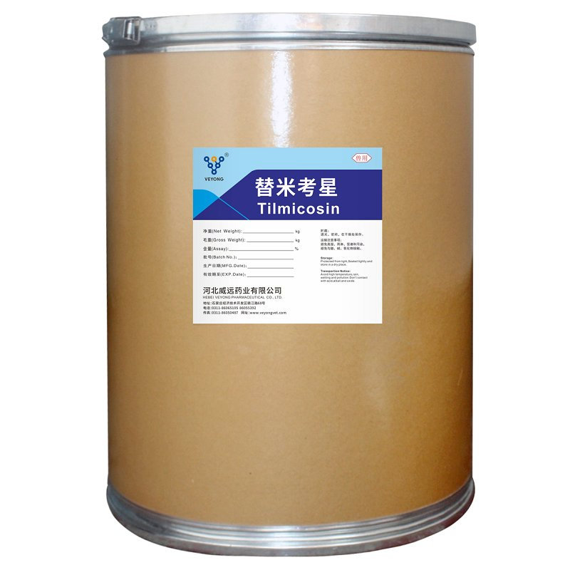 China Facotry Supply Veterinary Raw Tildipirosin Powder 99% Antibiosis Tildipirosin Purity CAS 328898-40-4 Tildipirosin