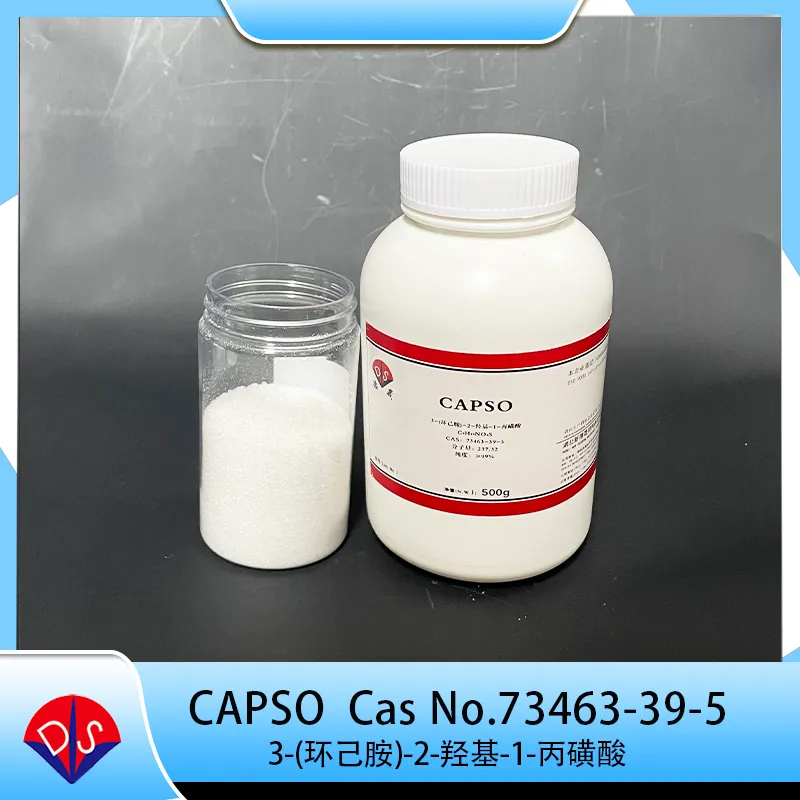 Capso Powder