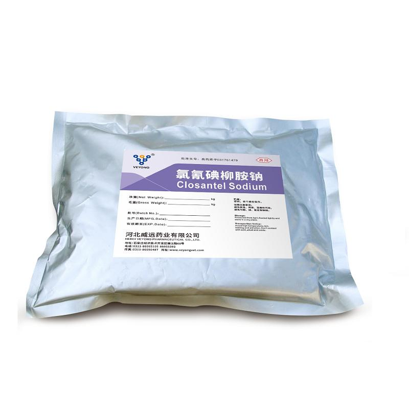 CAS 61438-64-0 Pharmaceutical API Raw Materials Closantel Sodium Ep Bp Specification Veyong Brand Top Quality