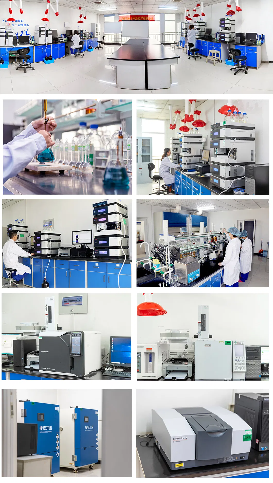 Laboratory