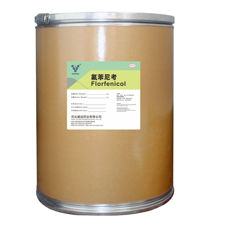 Manufacturer Supply High Purity API Powder CAS 328898-40-4 Tildipirosin with Factory Price