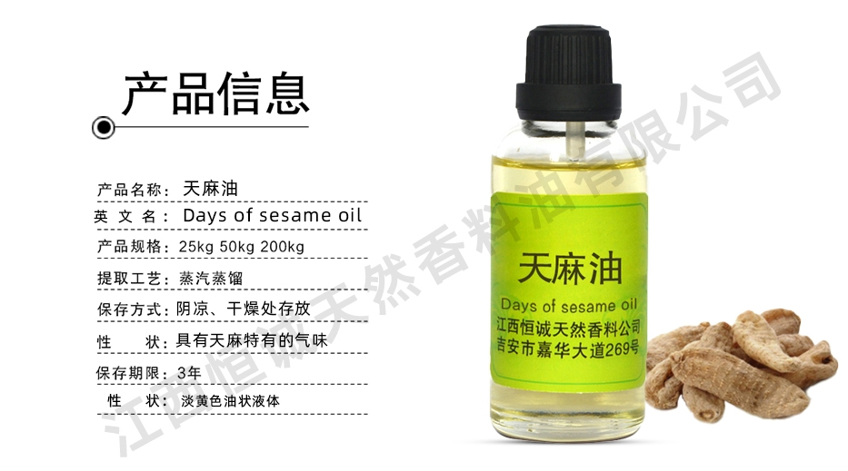 Essential Oil Manufacturers Supply Fragrance Oils Derived From Natural Plants