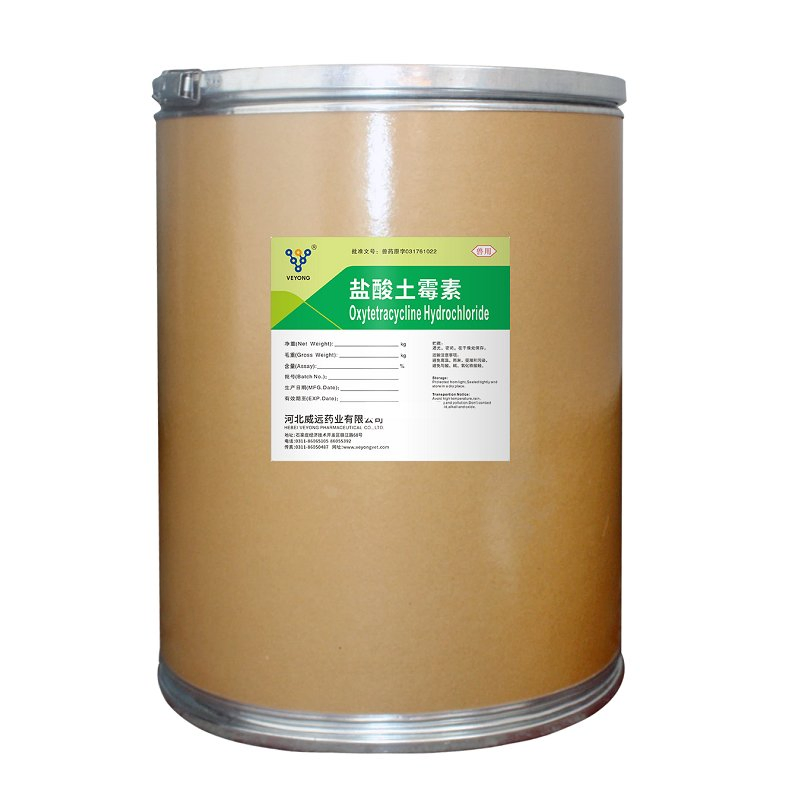 Pharmaceutical API Veterinary Drug 99% Oxytetracycline HCl Poultry Medicine Oxytetracycline Hydrochloride Wholesale