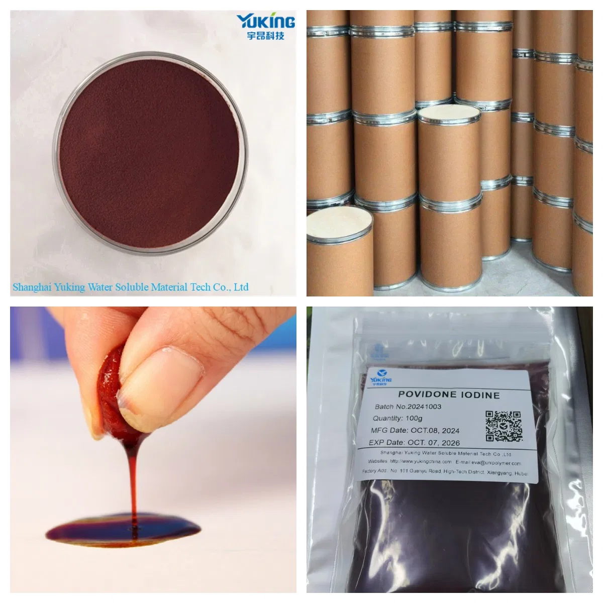 20 Years Manufacturer Wound Healing&amp; Treatment Povidone Iodine CAS NO 25655-41-8 PVP-I PVP Iodine Veterinary Medicine API