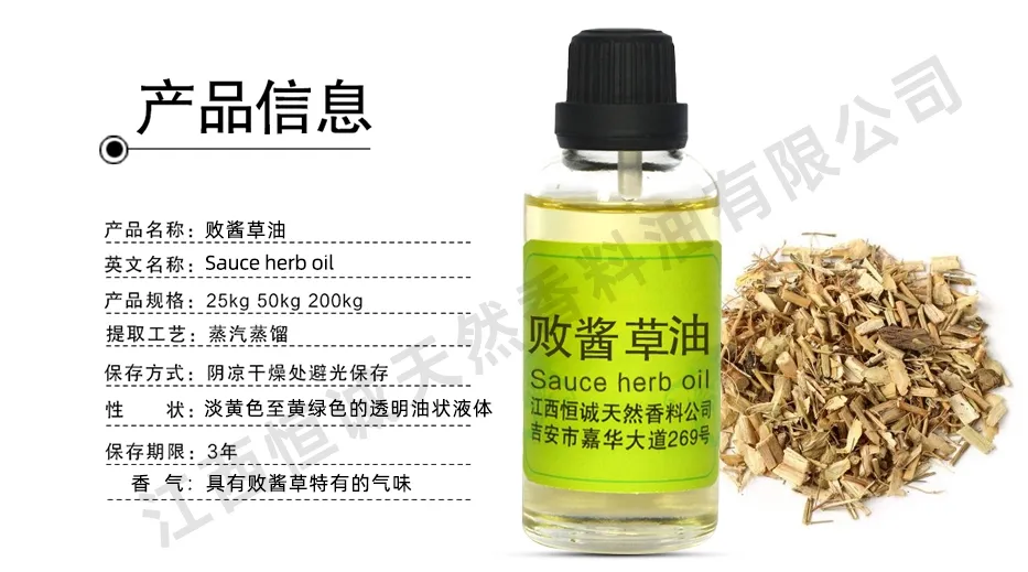 Patrinia Oil