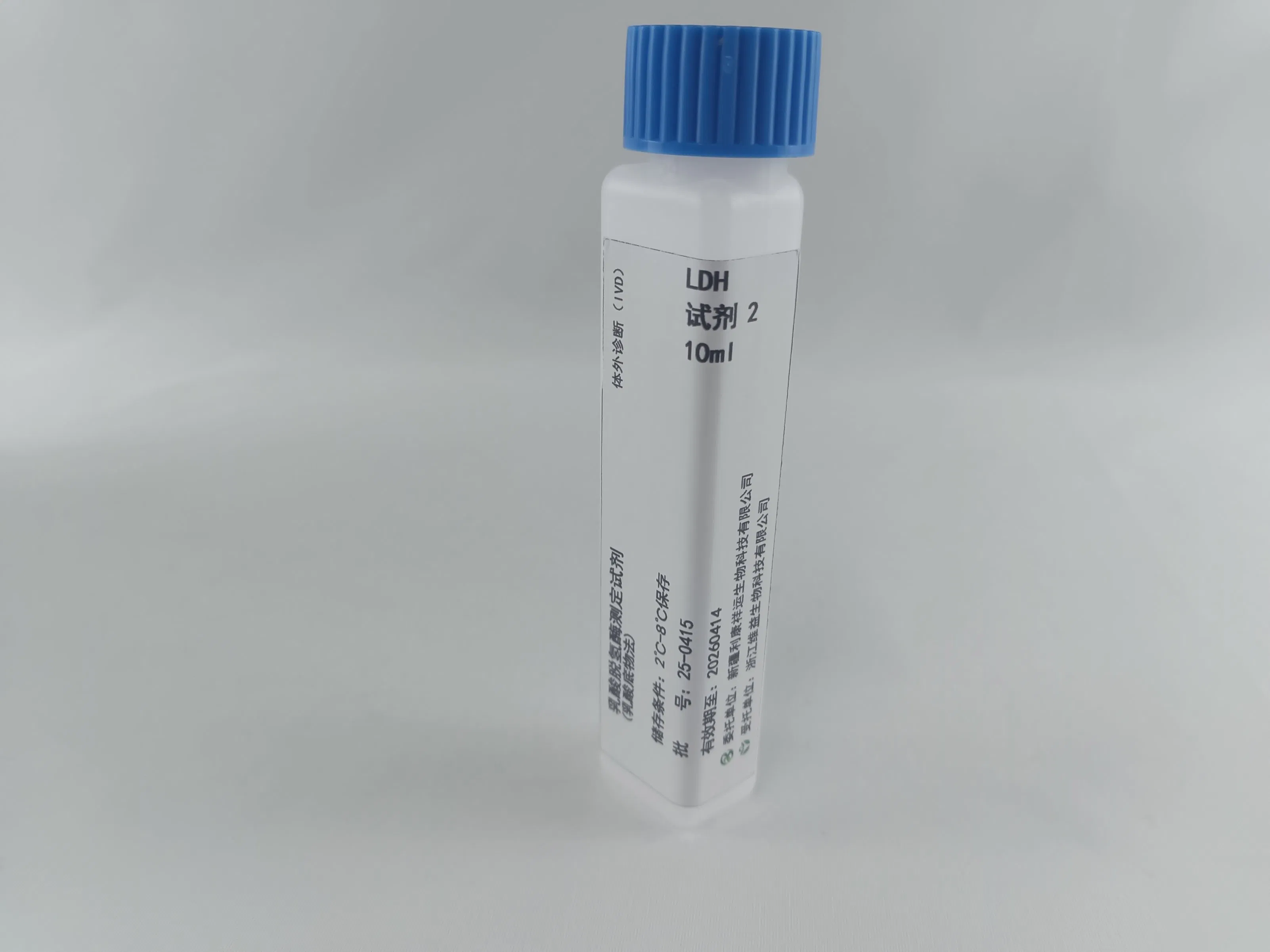 Factory Direct Sale of Biochemical Detection Reagents for Large-Scale Detection