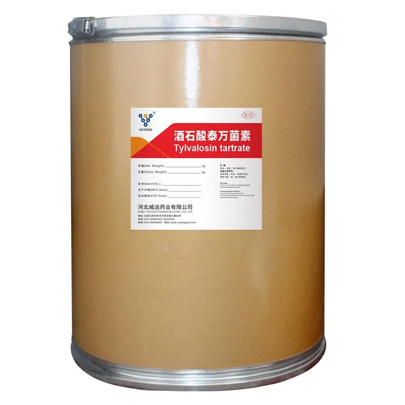 Tylvalosin Tartrate API Spec Image