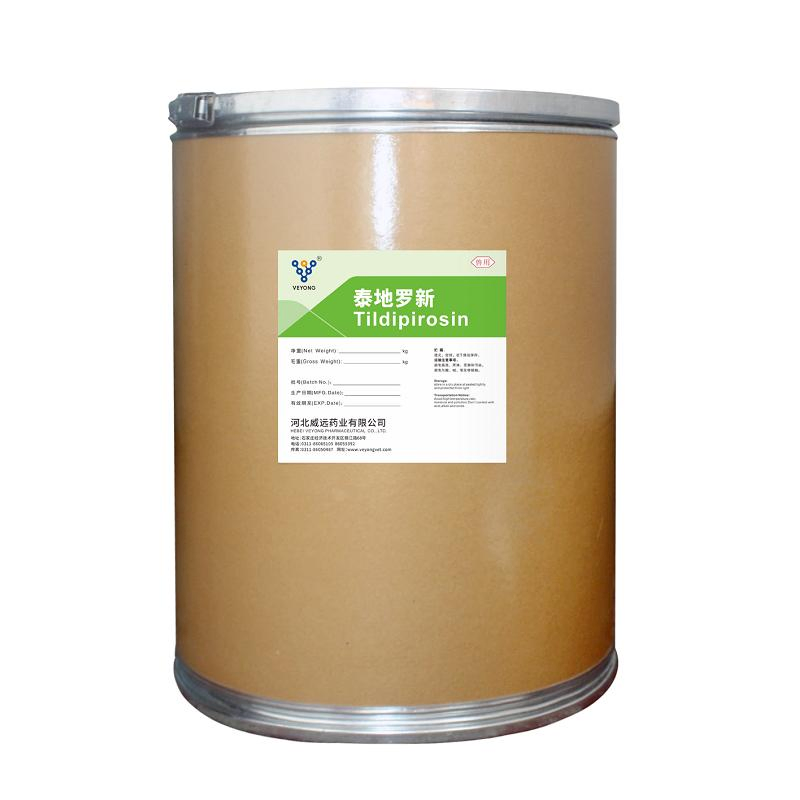 Pharmaceutical API 99% Tildipirosin CAS 328898-40-4 Veterinary Medicine Raw Material Factory with GMP Brand Veyong