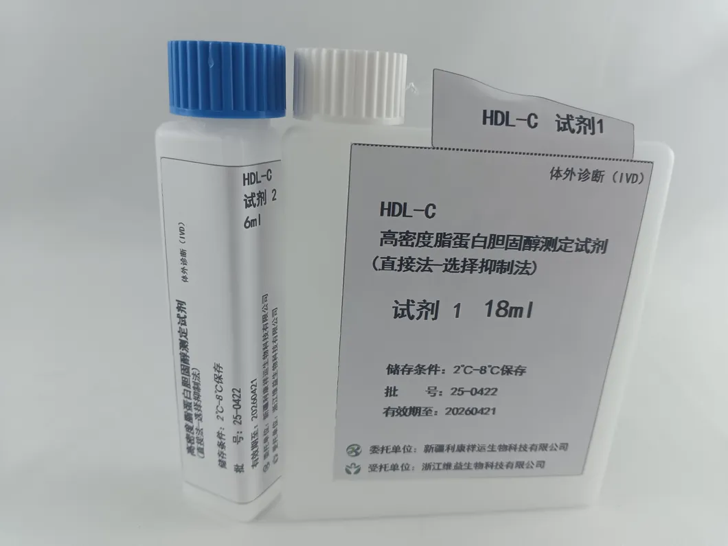 Product details
