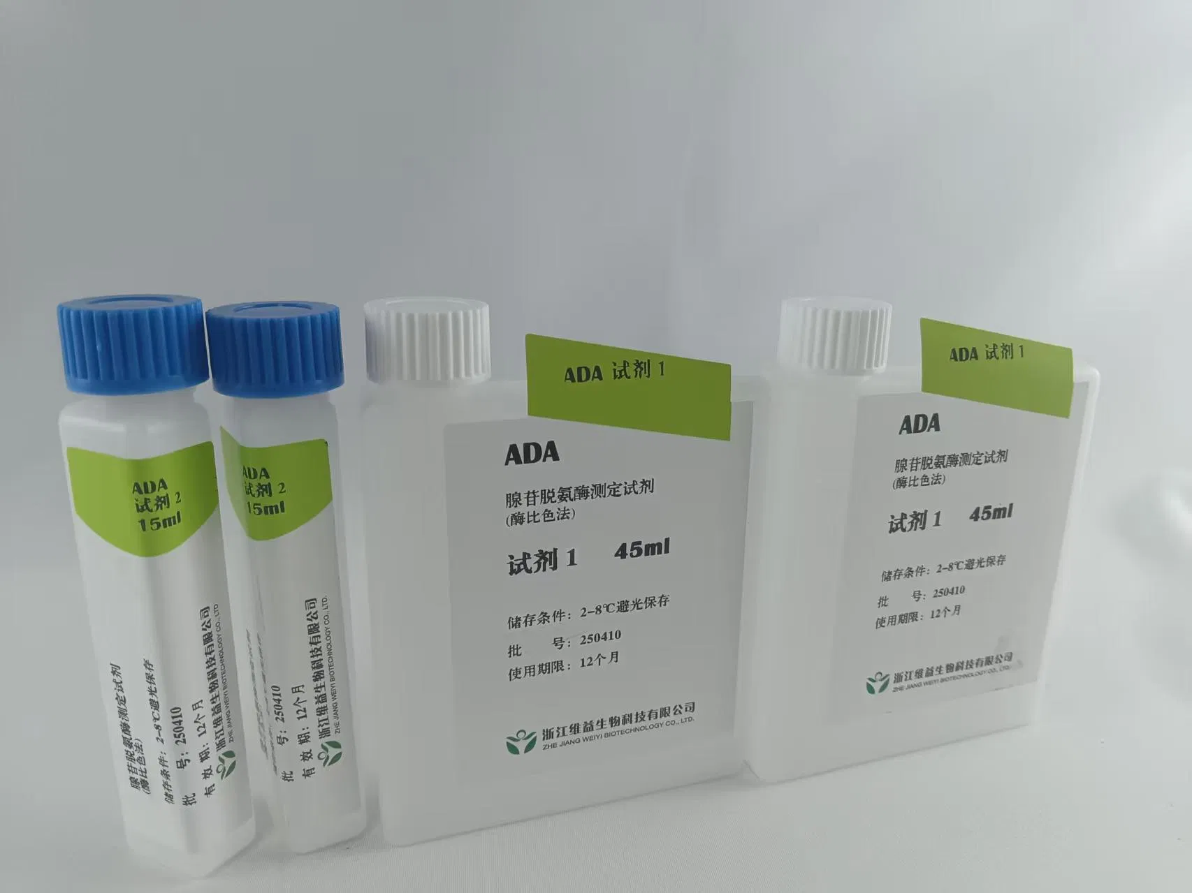 High Stability Ada Reagent for Automated Biochemical Analyzer Laboratory Use