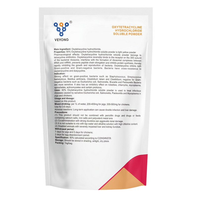 Pharmaceutical Veterinary Drug CAS 2058-46-0 Pure Oxytetracycline Hydrochloride Raw Powder