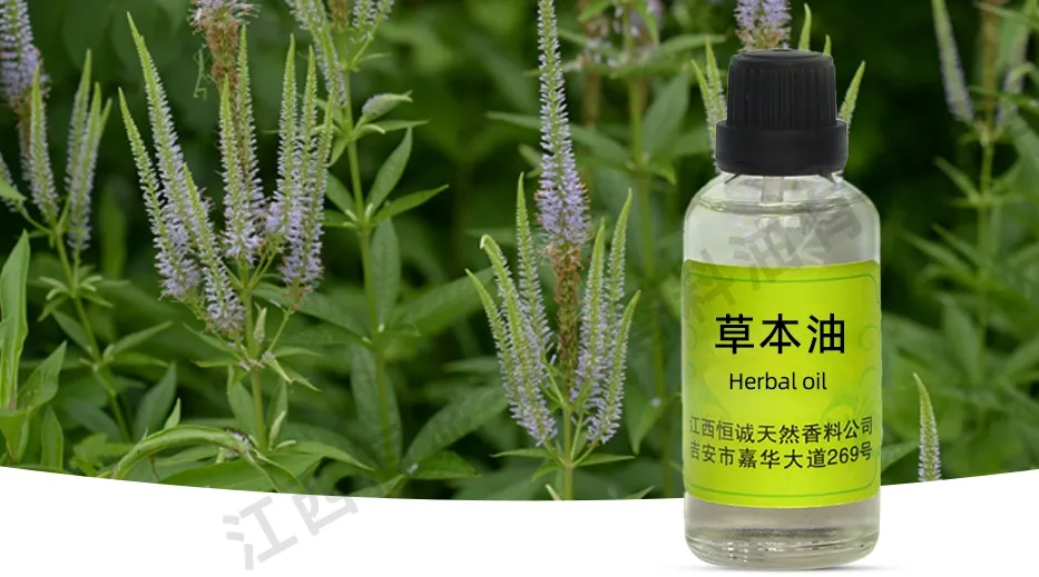 Essential Oil Product