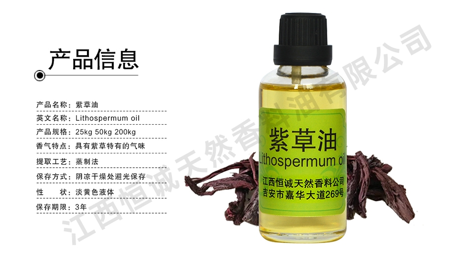 Global Suppliers Offer Natural Plant-Derived Comfrey Oil Spice Oil