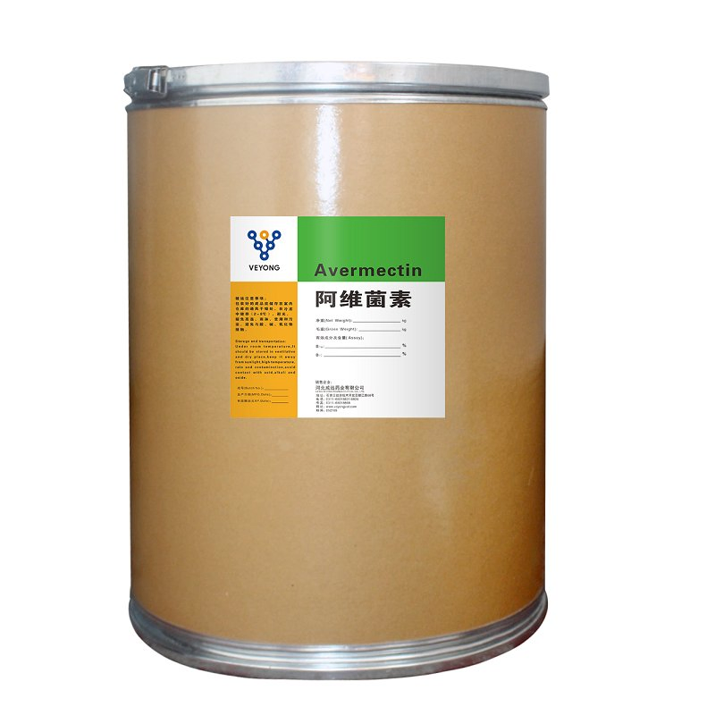 Pharmaceutical API Top Quality 99% Closantel Sodium CAS 61438-64-0 Raw Material with Cheap Price Wholesale MOQ 25kg