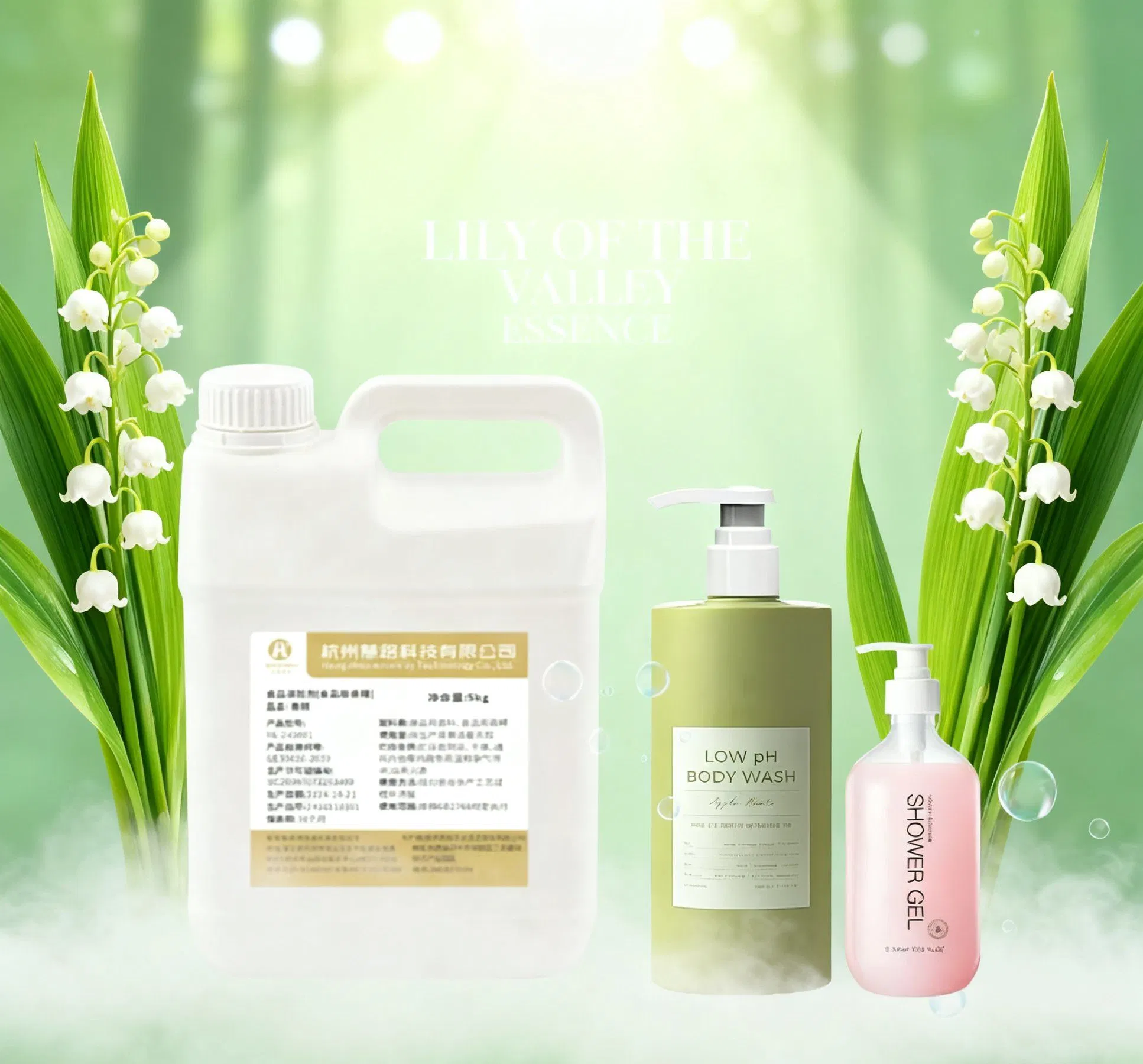Daily Chemical Fragrance Oil Detergent Fragrance Food Flavor Lily of Valley Scent Note Perfume Oil Essential Oil Shampoo Candle Soap Laundry Fragrance