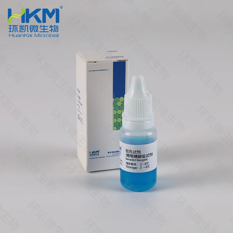 Benedict Reagent for Gluconate Test