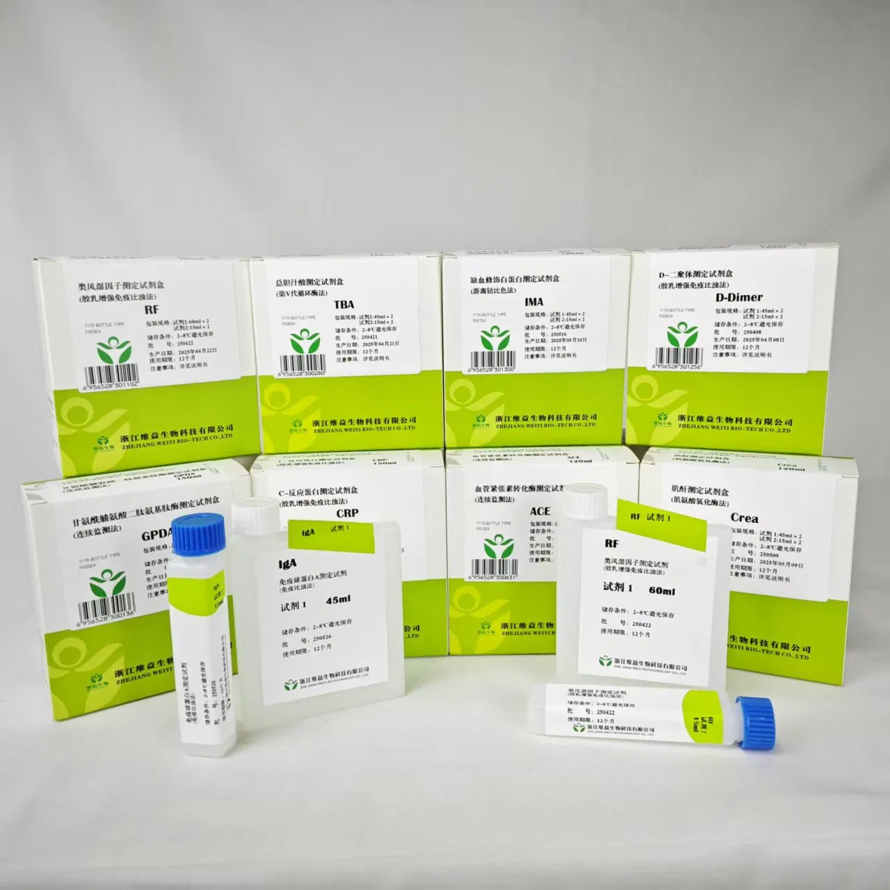 Direct Sales of Biochemical Reagents From Chinese Factories for Hospitals, Laboratories Clinics