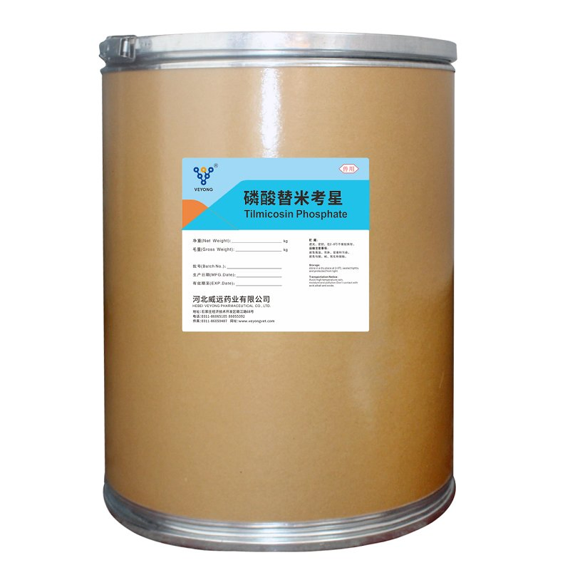 Pharmaceutical API 99% Tildipirosin CAS 328898-40-4 Veterinary Medicine Raw Material Factory with GMP Brand Veyong