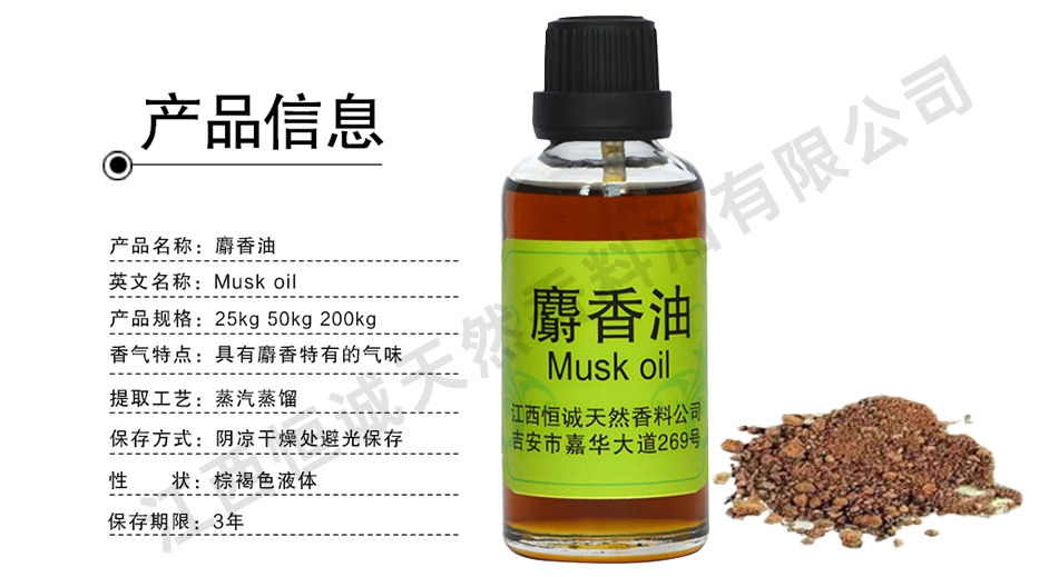 Essential Oil Manufacturers Supply Natural Plant Derived Thyme Oil Spice Oil