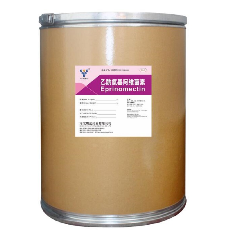 Pharmaceutical API Top Quality 99% Closantel Sodium CAS 61438-64-0 Raw Material with Cheap Price Wholesale MOQ 25kg
