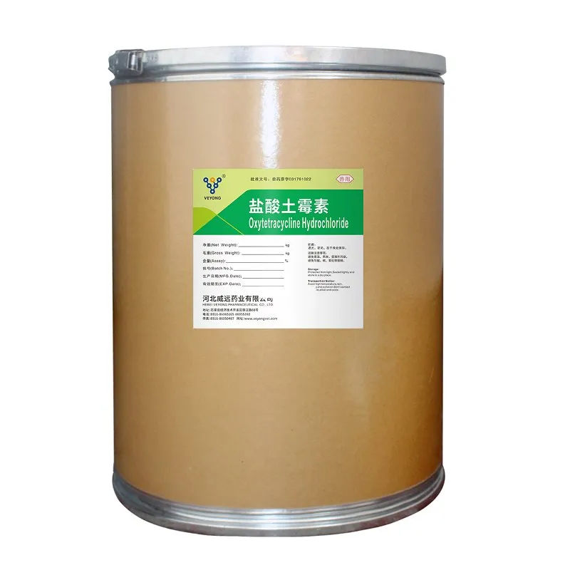 Oxytetracycline Hydrochloride Packaging Detail
