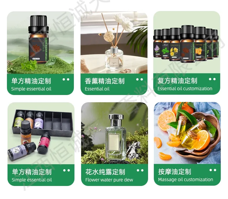 Sage Oil Product